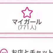 ヒメ日記 2026/03/28 14:57 投稿 大川えま ハプニング痴漢電車or全裸入室