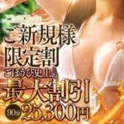 ヒメ日記 2025/09/07 10:20 投稿 かりん ごほうびSPA池袋店