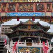 ヒメ日記 2025/11/13 22:15 投稿 富永りょう プレジデントハウス