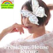 ヒメ日記 2025/12/24 12:03 投稿 富永りょう プレジデントハウス