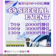 ヒメ日記 2025/04/16 15:55 投稿 みれい 奥様鉄道69 東京店