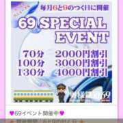 ヒメ日記 2025/04/19 11:08 投稿 みれい 奥様鉄道69 東京店