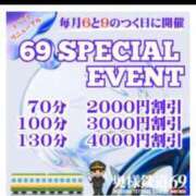 ヒメ日記 2025/06/19 10:59 投稿 みれい 奥様鉄道69 東京店