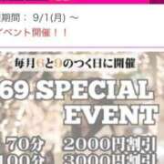 ヒメ日記 2025/09/18 13:05 投稿 みれい 奥様鉄道69 東京店