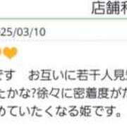 ヒメ日記 2025/03/11 07:00 投稿 りかこ 性腺熟女100％（デリヘル市場）