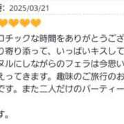 ヒメ日記 2025/03/21 23:56 投稿 りかこ 性腺熟女100％（デリヘル市場）