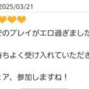 ヒメ日記 2025/03/22 00:01 投稿 りかこ 性腺熟女100％（デリヘル市場）