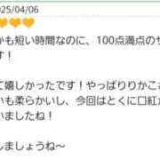 ヒメ日記 2025/04/07 06:00 投稿 りかこ 性腺熟女100％（デリヘル市場）