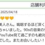 ヒメ日記 2025/04/20 06:00 投稿 りかこ 性腺熟女100％（デリヘル市場）