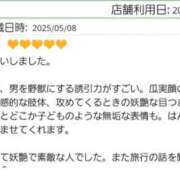 ヒメ日記 2025/05/29 21:29 投稿 りかこ 性腺熟女100％（デリヘル市場）