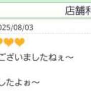 ヒメ日記 2025/08/06 21:36 投稿 りかこ 性腺熟女100％（デリヘル市場）