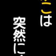 ヒメ日記 2025/10/22 16:00 投稿 りかこ 性腺熟女100％（デリヘル市場）