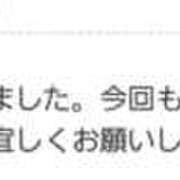 ヒメ日記 2025/11/14 09:00 投稿 りかこ 性腺熟女100％（デリヘル市場）