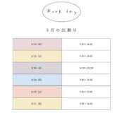 ヒメ日記 2026/05/09 15:23 投稿 れい 熊本しこたまクリニック（アクセスグループ）