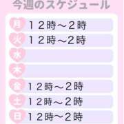ヒメ日記 2025/03/02 22:51 投稿 あや ぽっちゃり巨乳美女専門川越ちゃんこ