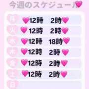 ヒメ日記 2025/03/09 21:41 投稿 あや ぽっちゃり巨乳美女専門川越ちゃんこ