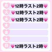 ヒメ日記 2025/03/22 09:05 投稿 あや ぽっちゃり巨乳美女専門川越ちゃんこ