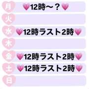 ヒメ日記 2025/03/30 18:59 投稿 あや ぽっちゃり巨乳美女専門川越ちゃんこ