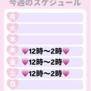 ヒメ日記 2025/04/02 00:33 投稿 あや ぽっちゃり巨乳美女専門川越ちゃんこ