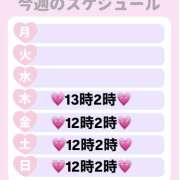 ヒメ日記 2025/04/09 02:53 投稿 あや ぽっちゃり巨乳美女専門川越ちゃんこ