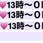 ヒメ日記 2025/04/19 13:19 投稿 あや ぽっちゃり巨乳美女専門川越ちゃんこ