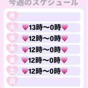 ヒメ日記 2025/04/21 07:22 投稿 あや ぽっちゃり巨乳美女専門川越ちゃんこ