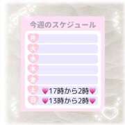 ヒメ日記 2025/07/27 10:40 投稿 あや ぽっちゃり巨乳美女専門川越ちゃんこ