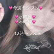 ヒメ日記 2025/08/04 07:01 投稿 あや ぽっちゃり巨乳美女専門川越ちゃんこ