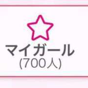 ヒメ日記 2025/02/18 19:30 投稿 まなみ ぷるるんギャング