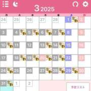 ヒメ日記 2025/02/28 12:05 投稿 舞子(マイコ) 翡翠の夢