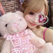 ヒメ日記 2025/04/21 18:05 投稿 舞子(マイコ) 翡翠の夢