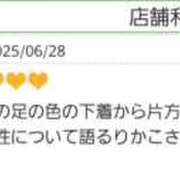 ヒメ日記 2025/06/28 23:13 投稿 りかこ 性腺熟女100％鶯谷（デリヘル市場）