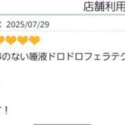 ヒメ日記 2025/07/29 23:48 投稿 りかこ 性腺熟女100％鶯谷（デリヘル市場）