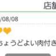 ヒメ日記 2025/08/09 15:30 投稿 りかこ 性腺熟女100％鶯谷（デリヘル市場）