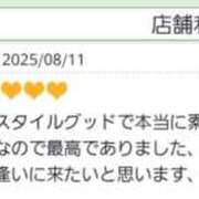 ヒメ日記 2025/08/13 14:00 投稿 りかこ 性腺熟女100％鶯谷（デリヘル市場）