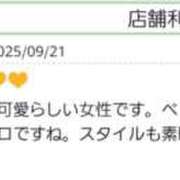 ヒメ日記 2025/09/23 15:30 投稿 りかこ 性腺熟女100％鶯谷（デリヘル市場）