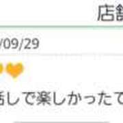 ヒメ日記 2025/09/29 21:30 投稿 りかこ 性腺熟女100％鶯谷（デリヘル市場）