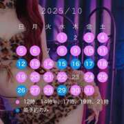 ヒメ日記 2025/10/01 00:32 投稿 みやび オペラ(吉原)