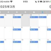 ヒメ日記 2025/02/27 08:19 投稿 もなか sweet kiss