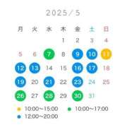 ヒメ日記 2025/05/08 23:40 投稿 もなか sweet kiss