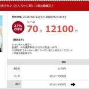 らん らんとお得にえっちなことを 素人ぽちゃカワ学園