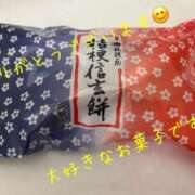 ヒメ日記 2025/09/14 17:55 投稿 紫乃(しの) 渋谷蘭の会