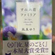 ヒメ日記 2025/10/27 18:35 投稿 紫乃(しの) 渋谷蘭の会