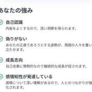ヒメ日記 2025/03/03 15:17 投稿 白金ゆら ハプニング痴漢電車or全裸入室