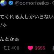 ヒメ日記 2025/03/04 13:12 投稿 白金ゆら ハプニング痴漢電車or全裸入室