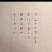ヒメ日記 2025/03/07 00:37 投稿 白金ゆら ハプニング痴漢電車or全裸入室