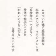 ヒメ日記 2025/03/08 01:02 投稿 白金ゆら ハプニング痴漢電車or全裸入室