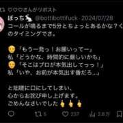 ヒメ日記 2025/03/09 23:37 投稿 白金ゆら ハプニング痴漢電車or全裸入室
