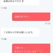 ヒメ日記 2025/03/13 05:57 投稿 白金ゆら ハプニング痴漢電車or全裸入室