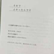 ヒメ日記 2025/03/14 12:07 投稿 白金ゆら ハプニング痴漢電車or全裸入室